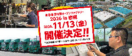 サムネイル5