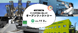 サムネイル2