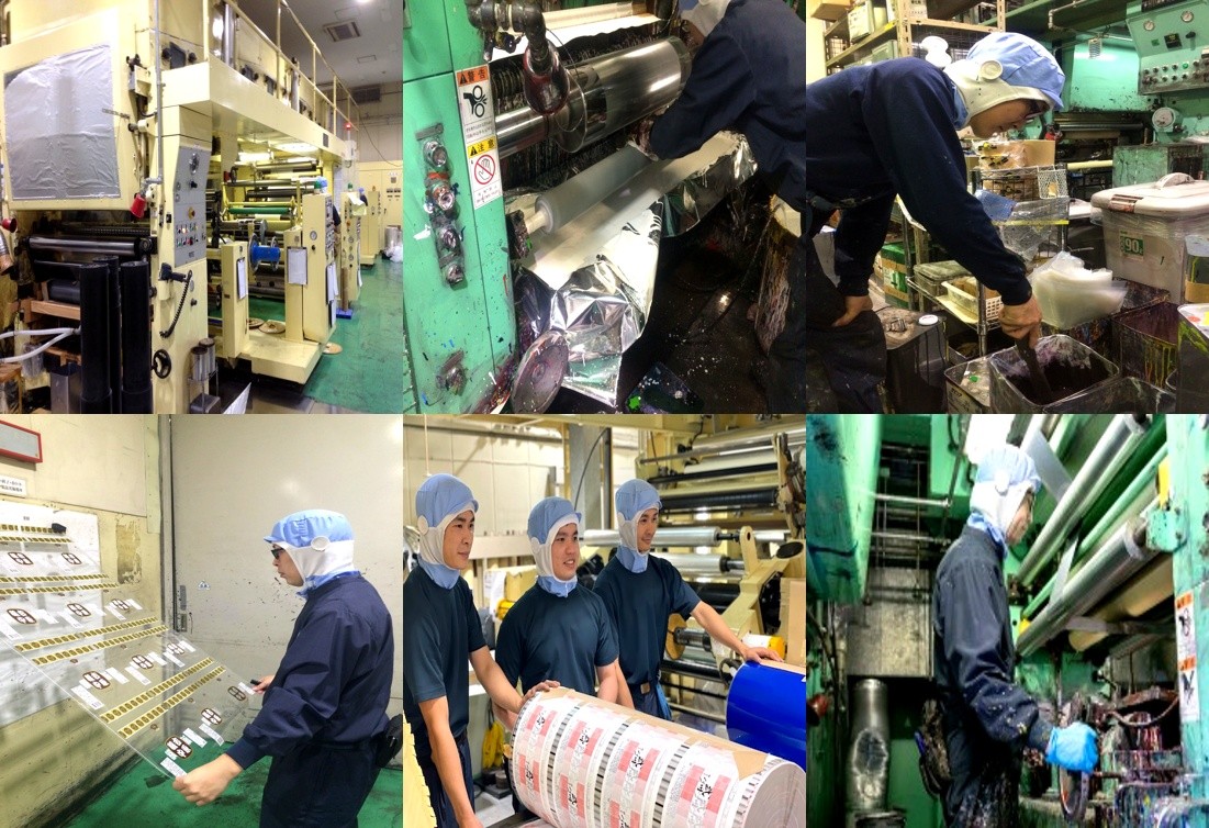 北上産業(株)