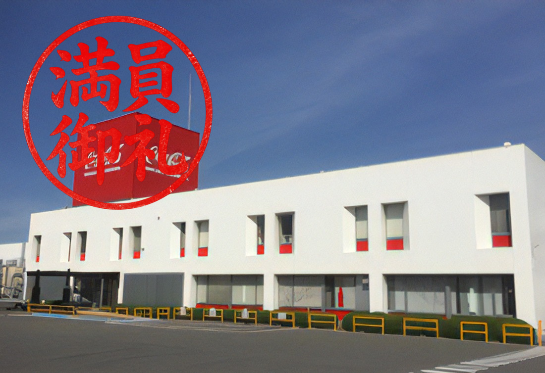 コカ･コーラ ボトラーズジャパン(株)岩槻工場