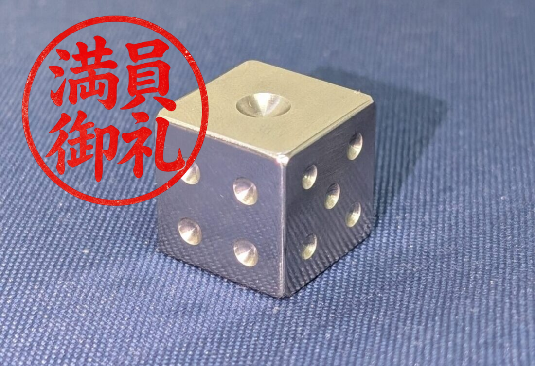 (有)白鳥精機