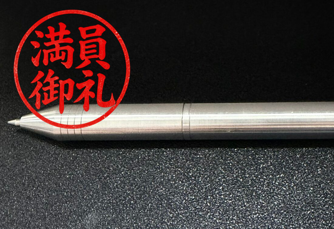 (株)ワイヱス工業所